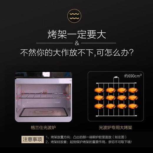 格兰仕（Galanz）微波炉微蒸烤一体机光波炉家用平板700W20L预约*按键烤箱 DG G70F20CN1L-DG(B0) 商品图3