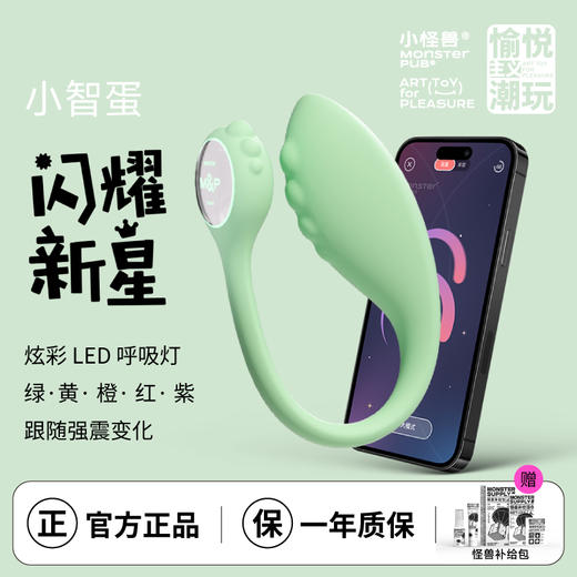 限量10单 商品图1