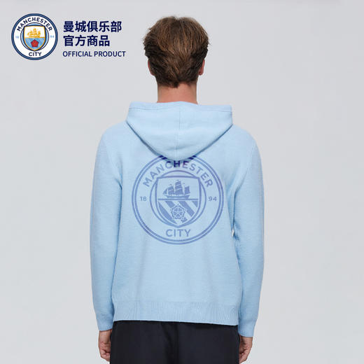 【官方正版】曼城俱乐部 | 保暖浅蓝提花连帽毛衣球迷 商品图1
