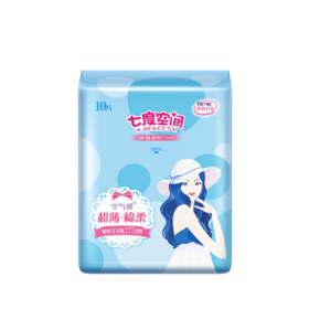七度空间优雅系列超薄棉柔加长日用卫生巾275mm10片 QUC8210