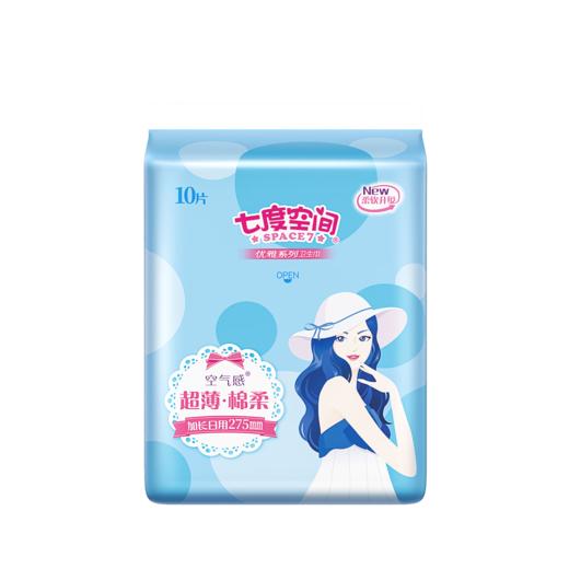 七度空间优雅系列超薄棉柔加长日用卫生巾275mm10片 QUC8210 商品图0