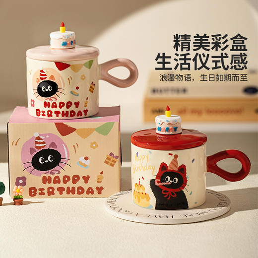 摩登主妇陶瓷马克杯带盖生日礼物家用喝水杯早餐杯特别好看的杯子 商品图1