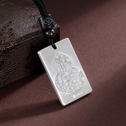 子佩集S999银【福禄双全】套链【ZXFTL003】仿古原创作品葫芦带绳项链方牌2409 商品图5