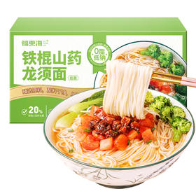 福东海 铁棍山药龙须面【5斤装 】山药挂面山药面条荞麦面汤面拉面 养生杂粮速食方便面细面条 2500克