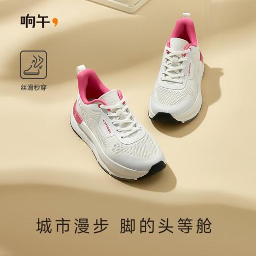 响午女鞋城市漫步鞋 减震底 透气网面 CityWalk  舒适运动鞋【HZ】 商品图1