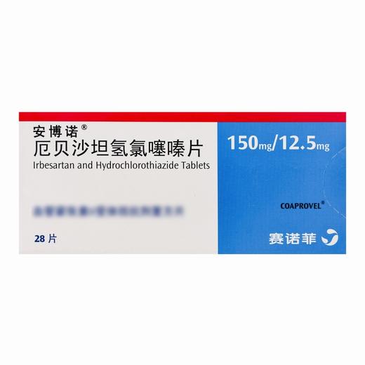 安博诺,厄贝沙坦氢氯噻嗪片【150mg/12.5mg*28片】杭州赛诺菲 商品图1