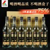 鸡公山白酒粮品V5浓香型优级口粮52度整箱6瓶 商品缩略图0