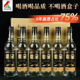 鸡公山白酒粮品V5浓香型优级口粮52度整箱6瓶