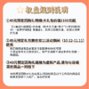 49元锁定双十一超值大礼包（价值1100元起） 商品缩略图1