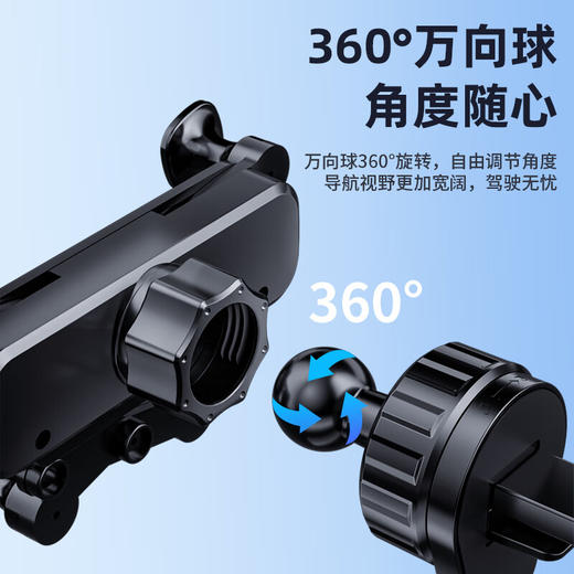 爱国者 车载手机支架C12 汽车导航车用手机架出风口固定器 商品图7