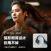 爱国者 骨传导蓝牙运动耳机G03 防尘防水开放式无线耳机 商品缩略图10