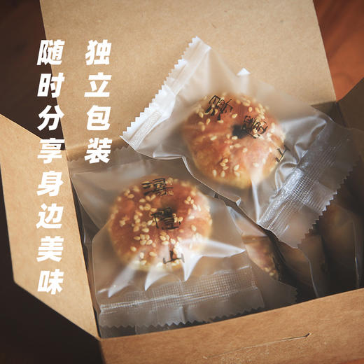 【老师傅传统手艺 一口香酥脆 配料干净】黄山烧饼梅干菜馅咸香味120g*2盒（16枚） 商品图3