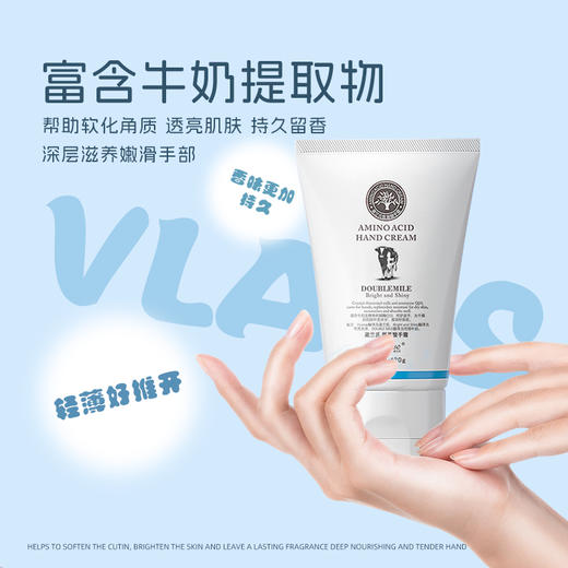 【特惠】泰国葳兰氏VLANSE氨基酸牛奶手霜120g（小牛）（新包装） 商品图4