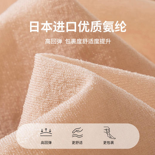 弗利少女全新3.0新工艺裸感光腿神器女秋冬春超自然加绒假透肉打底裤袜 商品图1