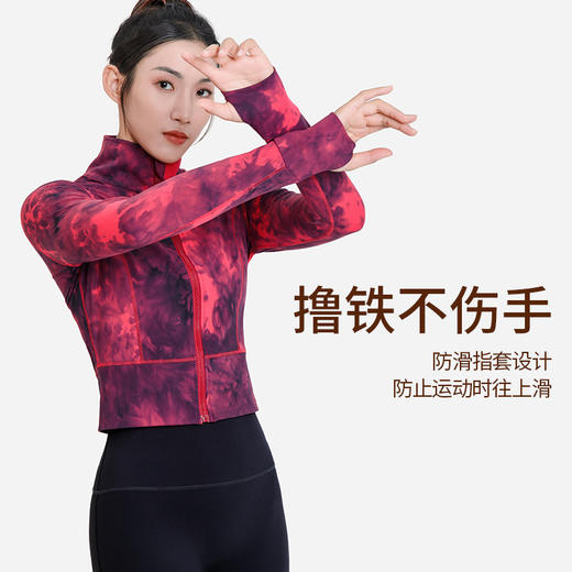 BWELL秋季2024新款扎染瑜伽印花外套BWY0004Y 商品图1