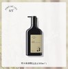 Perfumelife香鉴柏木氨基酸洗发水300ml 商品缩略图0