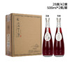 鸡公山白酒果至臻桑葚酒果酒28度/42度一提500ml*2瓶 商品缩略图0