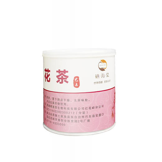 恩施巴东 益合青 玫瑰花茶 60g 商品图1