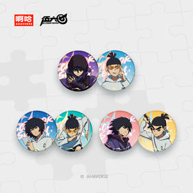 伍六七动画 官方周边 记忆碎片系列 角色徽章组 柒与伍六七