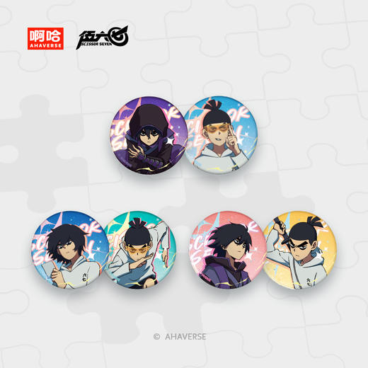 伍六七动画 官方周边 记忆碎片系列 角色徽章组 柒与伍六七 商品图0