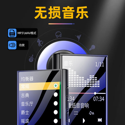 爱国者 音乐播放器MP3-301 学生英语学习随身听听歌神器 商品图7
