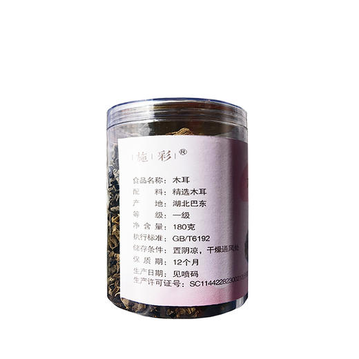 恩施巴东 施彩  硒都山珍小木耳 180g 商品图1