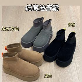 【女款】河南桑坡雪地靴  经典迪普靴高筒/低筒 35-40码