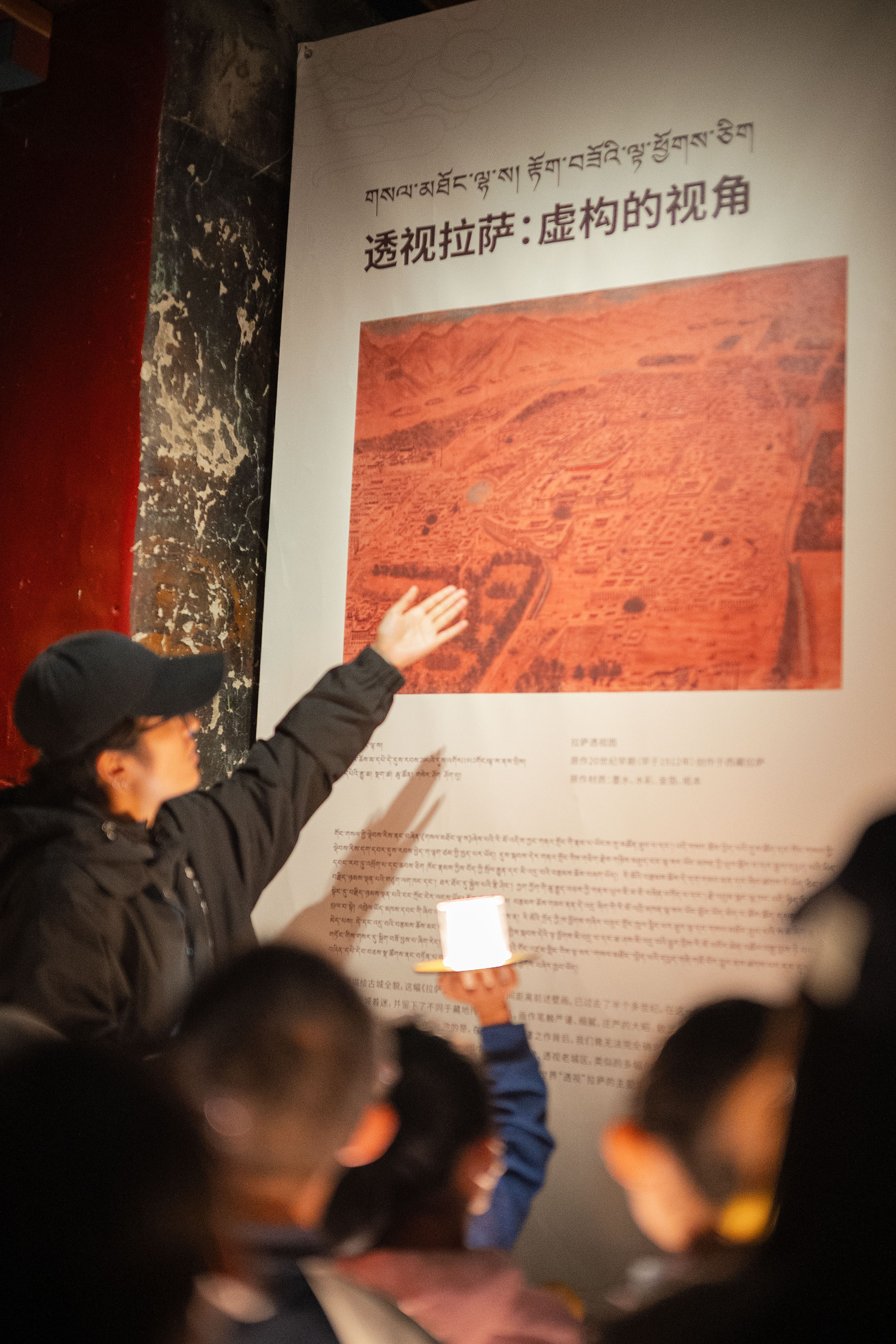 西藏吉本岗艺术中心“全球包浆，山水灵光”艺术展览研学课程