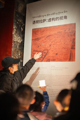 西藏吉本岗艺术中心“全球包浆，山水灵光”艺术展览研学课程