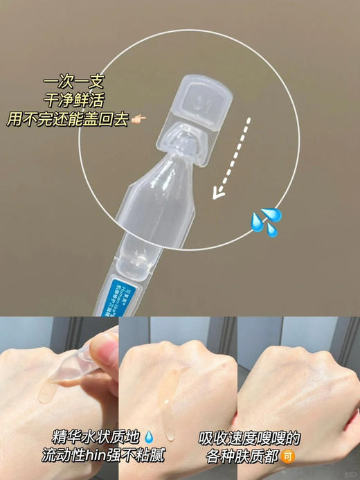 可复美重组胶原蛋白修护次抛 30支/盒  强修护+筑屏障+高保湿 商品图14