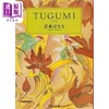 预售 【中商原版】鸫 山本周五郎賞受賞 吉本芭娜娜 日文原版 TUGUMI つぐみ 中公文庫 商品缩略图0