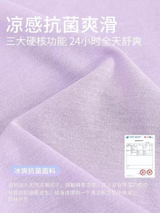 康妮雅女式短袖长裤开襟套装 商品图3