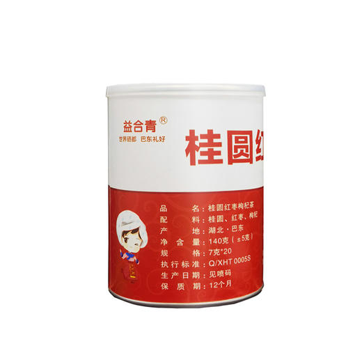 恩施巴东 益合青 桂圆红枣枸杞茶 140g 商品图0