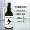 川和/Breath Care mist喷雾 100ml/瓶 商品缩略图1