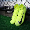 小李子NIKE耐克刺客16高端高帮FG长钉成人足球鞋男FQ1454-700 商品缩略图1