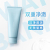 韩国兰芝Laneige新水酷透明质酸嘭润（洁面150g/水160ml/乳120ml）特润型 商品缩略图12