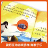 金谷粒儿童汉语分级阅读第四级（全10册） 商品缩略图2