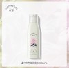 Perfumelife香鉴香叶天竺葵氨基酸洗发水300ml 商品缩略图0