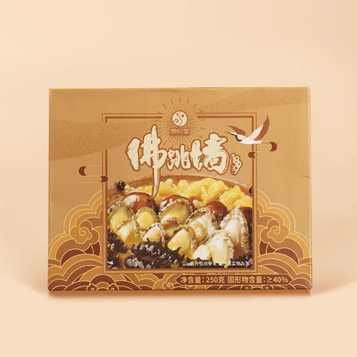 【康悦堂.悦品佛跳墙】 金汤参鲍佛跳墙 独立包装 加热即食 送礼佳品250g/盒 商品图1