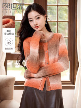 【五折购】熙世界晕染渐变条纹针织外套秋冬2025新款时尚羊毛混纺毛衣开衫