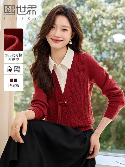 【专属特价】熙世界新中式假两件毛衣设计感小众衬衫翻领拼接打底针织衫秋冬 商品图0