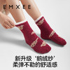 【母婴服饰】EMXEE嫚熙小熊月子袜 商品缩略图1