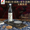 鸡公山【口粮酒】品鉴酒1号发酵优级白酒42度/52度整箱6瓶 商品缩略图1