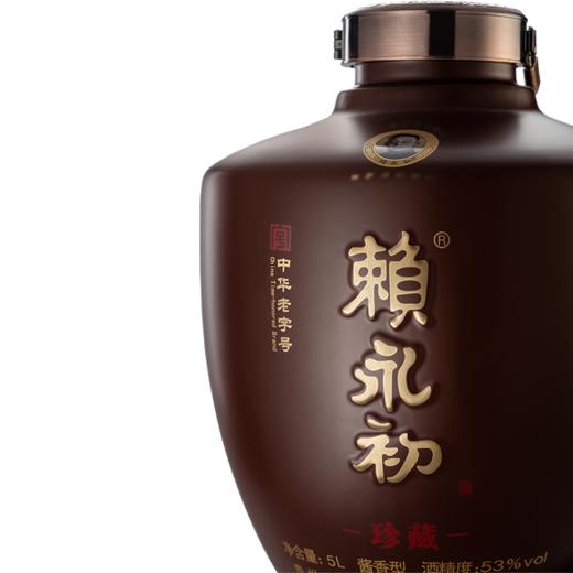 赖永初珍藏10坛酒5000ml 商品图2