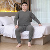 【桑蚕丝绵羊毛】【新款DPD】大依优型大码男装保暖套装内衣护肩护腰抗菌随心裁弹力加绒舒适保暖秋衣秋裤 商品缩略图4