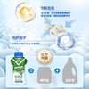 水卫仕校服净 300g/瓶 商品缩略图2