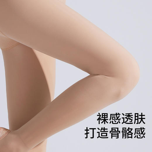 【拍任意两条赠送加绒暖心袜1双】Laseta兰妲秋冬水光袜光腿透肤袜200克薄绒连裤袜（4-920） 商品图5