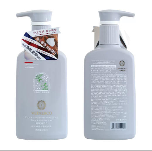 【门店直发】韦内斯科植萃香氛洗发水持久留香去屑止痒柔顺头皮护发素控油蓬松500ml 商品图5