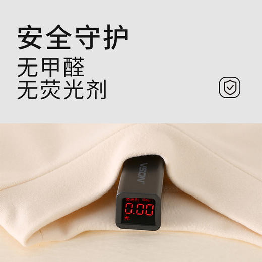 【团购】cooenery 儿童暖姜抗菌打底衫R25322 商品图2