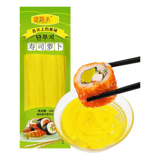 盛源来寿司萝卜条200g(T) 商品图0